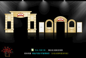 欧式拱门 婚礼背景