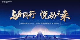 主视觉