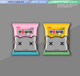 猫耳酥包装 平面展开分层文件