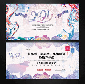 贺卡