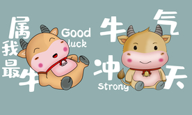 牛气冲天  牛