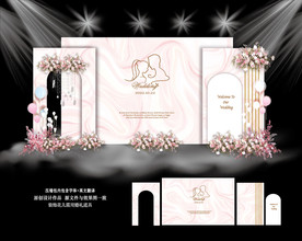 粉色大理石纹婚礼 粉色婚礼