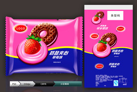 草莓夹心(展开图)