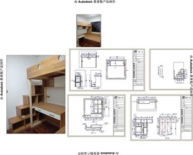 儿童房高低床榻榻米结合下单安装