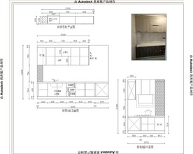 L型厨房下单设计图纸生产安装
