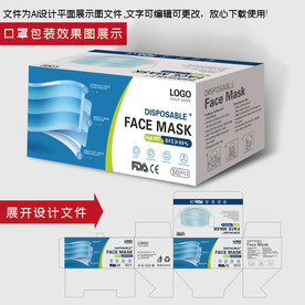 出口英文口罩包装