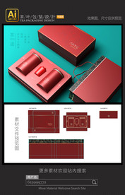 高档茶叶铁罐包装设计矢量素材