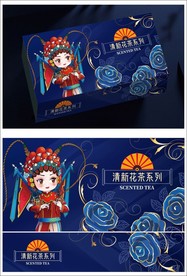 花茶国潮风礼品包装盒