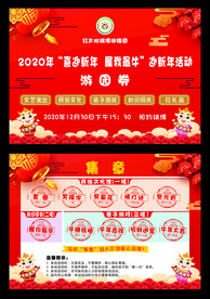 闯关卡图片大全 闯关卡设计素材 闯关卡模板下载 闯关卡图库 昵图网soso Nipic Com