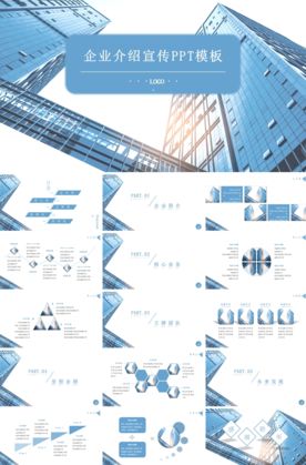 商务工作总结发布会营销宣传计划