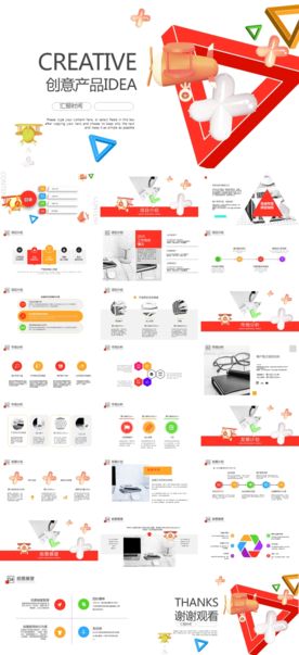 商务工作总结发布会营销宣传计划