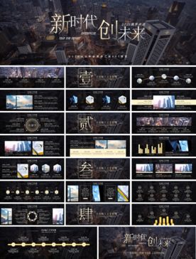商务工作总结发布会营销宣传计划