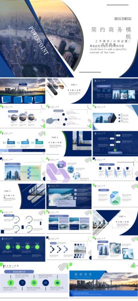 商务工作总结发布会营销宣传计划