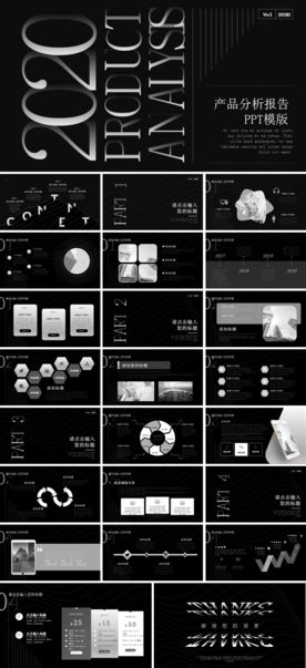 商务工作总结发布会营销宣传计划