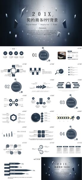商务工作总结发布会营销宣传计划