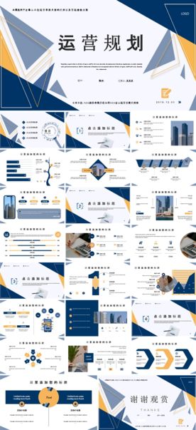商务工作总结发布会营销宣传计划