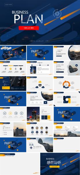 商务工作总结发布会营销宣传计划