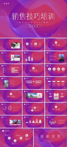 商务工作总结发布会营销宣传计划