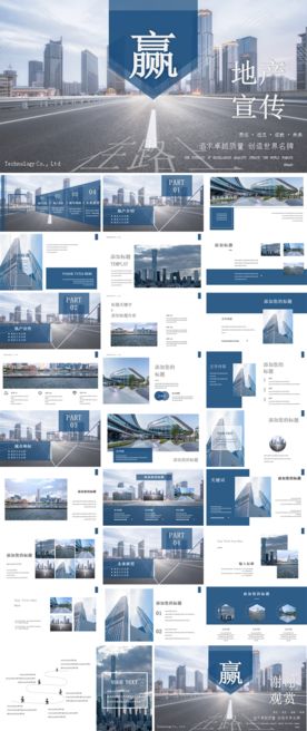 商务工作总结发布会营销宣传计划