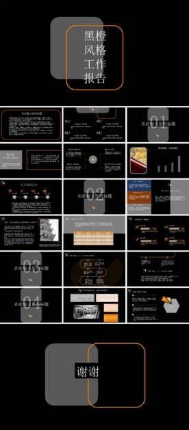 商务工作总结发布会营销宣传计划