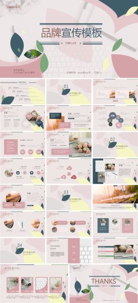 商务工作总结发布会营销宣传计划