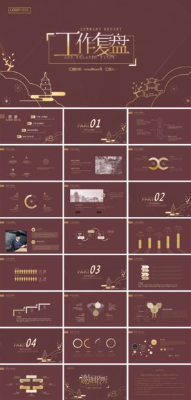 商务工作总结发布会营销宣传计划