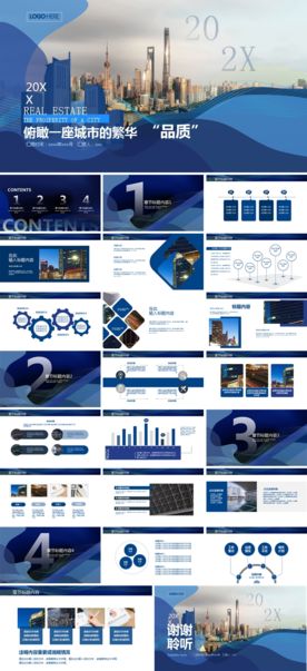 商务工作总结发布会营销宣传计划