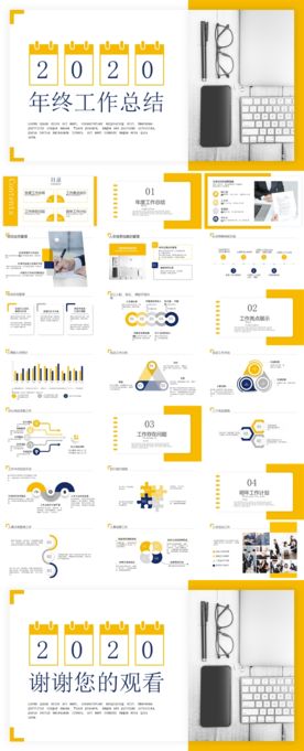 商务工作总结发布会营销宣传计划
