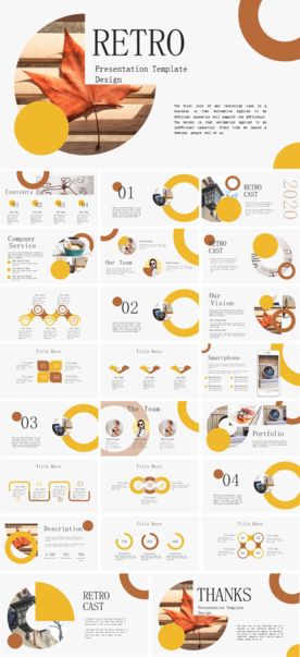 文艺时尚创意分析清新汇报PPT