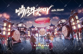 酒吧夜店2021元旦跨年派对