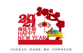 2021新年DP小景