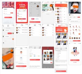 交友聊天APP全套UI源文件