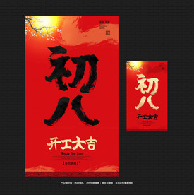 2021牛年