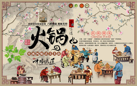 中式花鸟火锅店工装背景墙