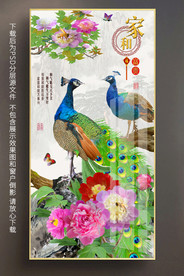 原创玄关高清孔雀牡丹装饰画