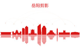 岳阳剪影