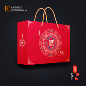 年货包装 新年礼盒