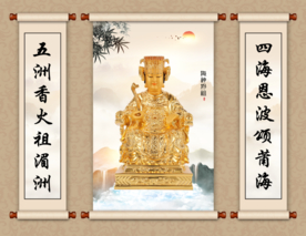 天上圣母图片大全 天上圣母设计素材 天上圣母模板下载 天上圣母图库 昵图网soso Nipic Com