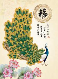 孔雀图