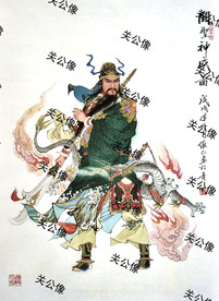 关公