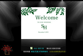 绿色森系婚礼主题