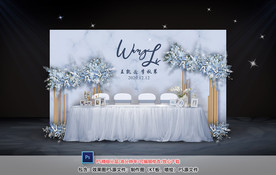 灰蓝色婚礼签到区