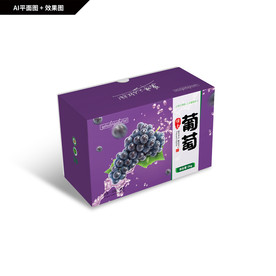 新鲜葡萄包装 水果箱礼盒 葡萄