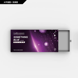 礼品包装 创意细胞 面膜包装