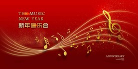 音乐会