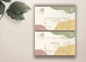 小清新名片