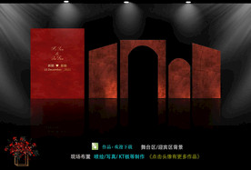 红金婚礼  欧式婚礼