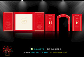 红金婚礼  欧式婚礼