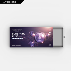 礼品包装 创意细胞 面膜包装