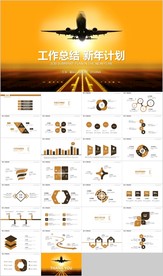商务年终总结新年计划述职报告